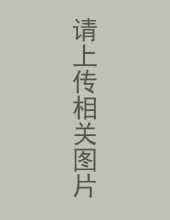 欣濤塑料膠袋制品公司