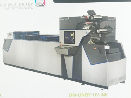 庫茲DM-LINER-UV INK.jpg